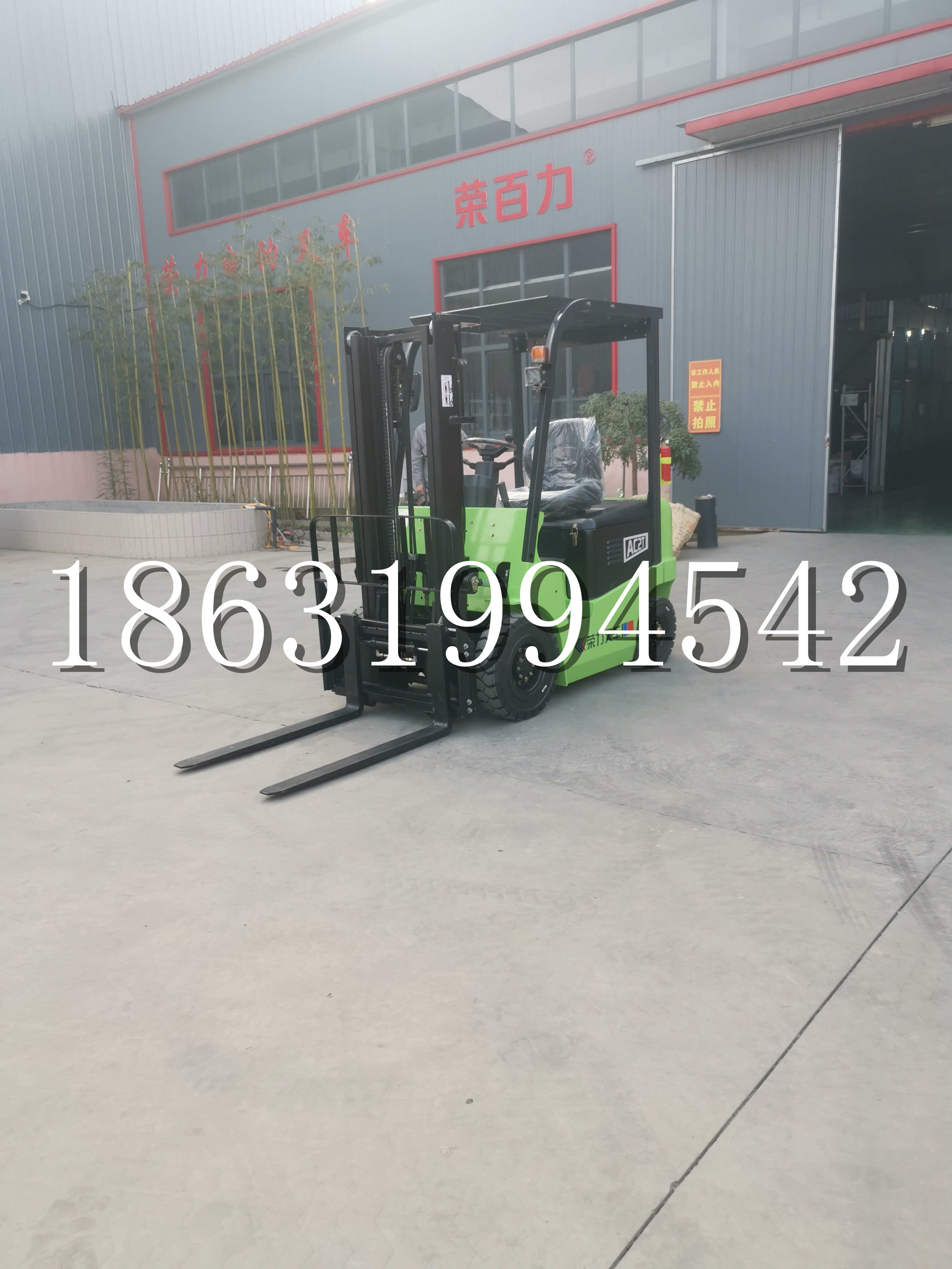 彭水苗族土家族自治县优程2.5吨站驾式全电动液压搬运车3吨电动叉车锂电池托盘铲车地牛